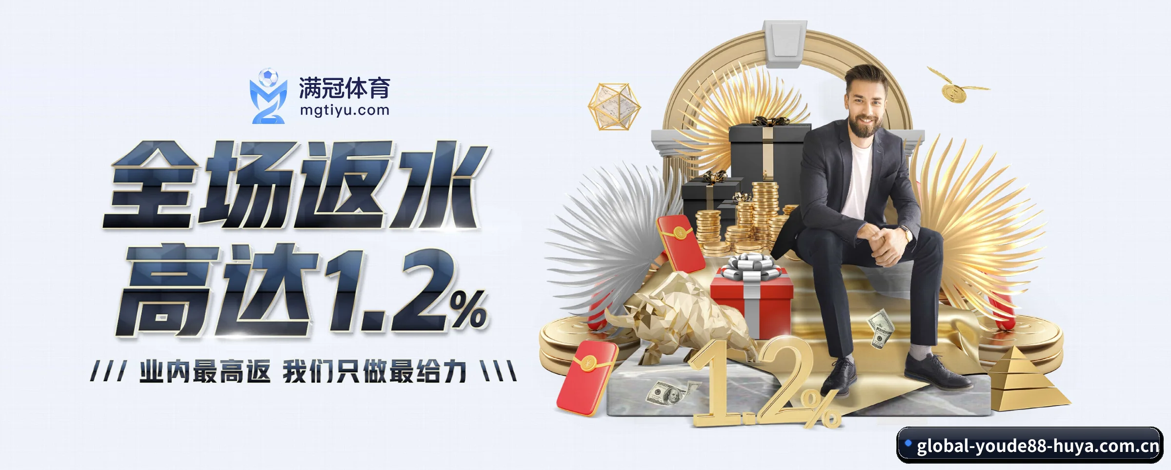 优德88 APP 界面